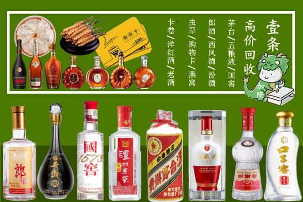 东风区跃国烟酒经营部