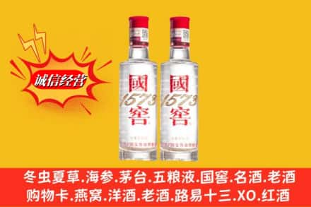 东风区名酒回收国窖1573.jpg